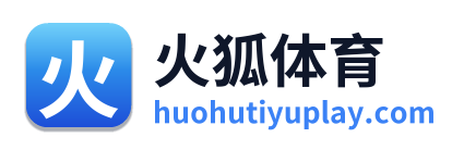 火狐体育
